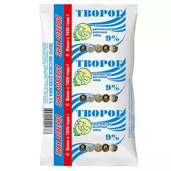 Творог Дмитровский МЗ 9% БЗМЖ 180 гр