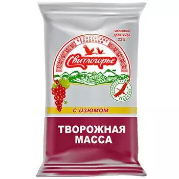 Творожная масса Свитлогорье с изюмом 23% БЗМЖ 180 гр