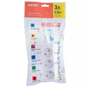 Удлинитель Старт без заземления 3 розетки 1,5 метра