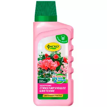 Удобрение минеральное Фаско стимулирующее цветение 285 мл