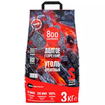 Уголь древесный 800 Degrees долгое горение 3 кг