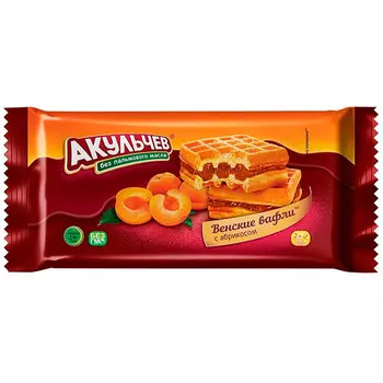 Вафли Акульчев Венские абрикос 100 гр