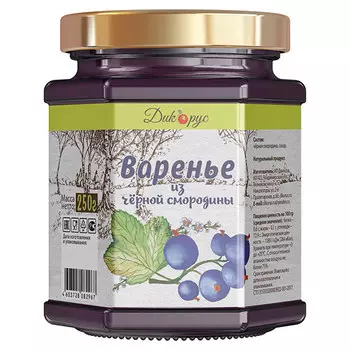 Варенье из черной смородины (Ферма Сергея Денисова) 250 гр