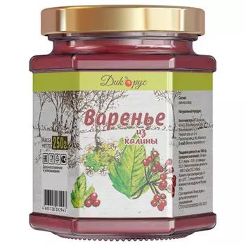 Варенье из калины (Ферма Сергея Денисова) 250 гр
