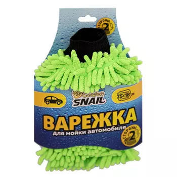 Варежка для мойки автомобиля Golden Snail большая 25х18 см