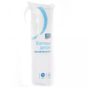Ватные диски Aro 80 шт