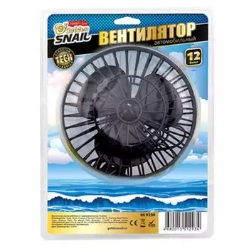 Вентилятор автомобильный Golden Snail 12V