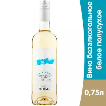 Вино безалкогольное Felix Solis Avanttis Albali Sauvignon Blanc белое 0.75 литра, стекло