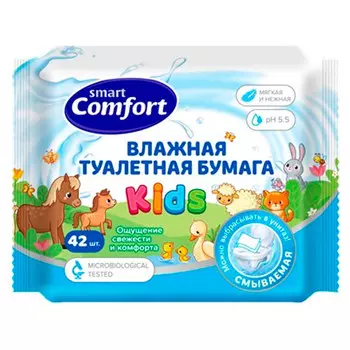 Влажная туалетная бумага Comfort Smart Kids детская 42 шт