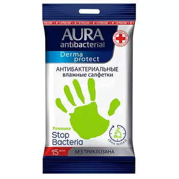 Влажные салфетки Aura антибактериальные с ромашкой 15 шт