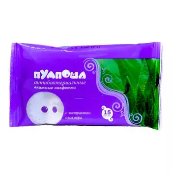 Влажные салфетки Пумпоша антибактериальные с алоэ вера 15 шт