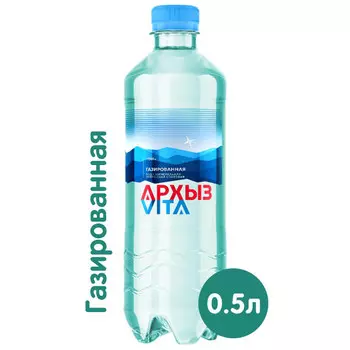 Вода Архыз Vita 0.5 литра, газ, пэт, 12 шт. в уп.