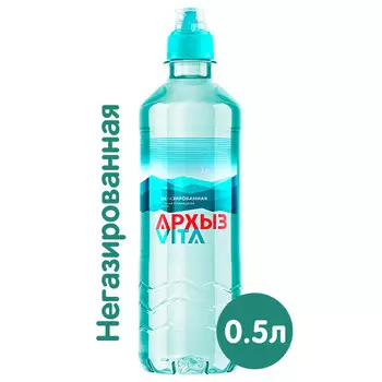 Вода Архыз Vita 0.5 литра, спорт, без газа, пэт, 12 шт. в уп.