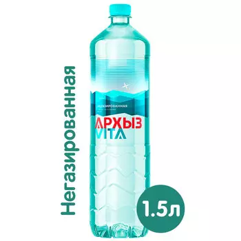 Вода Архыз Vita 1.5 литра, без газа, пэт, 6 шт. в уп.