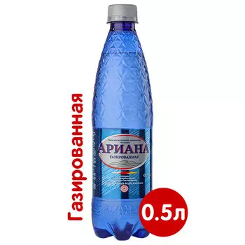 Вода Ариана 0.5 литра, газ, пэт, 6 шт. в уп.