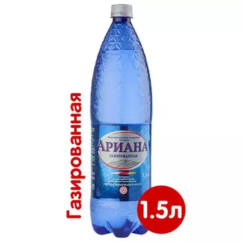 Вода Ариана 1.5 литра, газ, пэт, 6 шт. в уп.