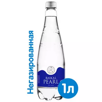 Вода Baikal Pearl / Жемчужина Байкала 1 литр, без газа, пэт, 6 шт. в уп.