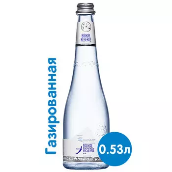 Вода Baikal Reserve 0.53 литра, газ, стекло, 20 шт. в уп.