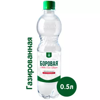 Вода Боровая лечебно-столовая 0.5 литра, газ, пэт, 12 шт. в уп.