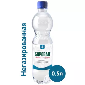 Вода Боровая природная 0.5 литра, без газа, пэт, 12 шт. в уп.