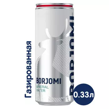 Вода Боржоми 0.33 литра, газ, ж/б, 12 шт. в уп.