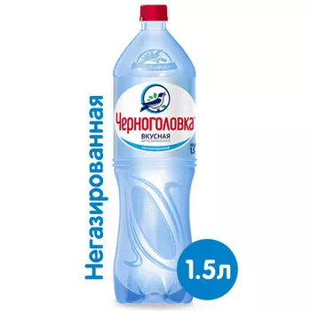 Вода Черноголовка детская 1.5 литра, без газа, пэт, 6 шт. в уп.