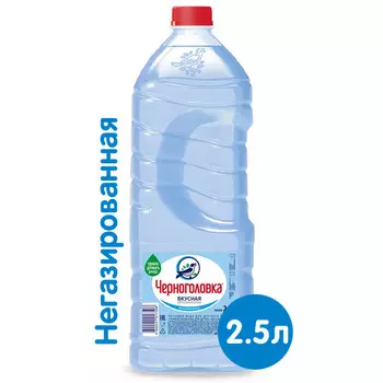 Вода Черноголовка детская 2.5 литра, без газа, пэт, 4 шт. в уп.