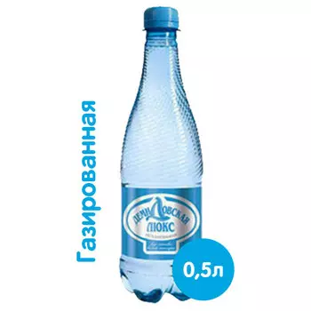 Вода Демидовская Люкс 0.5 литра, без газа, пэт, 12 шт. в уп.