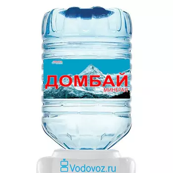 Вода Домбай минерал Теберэль 19 литров в одноразовой таре
