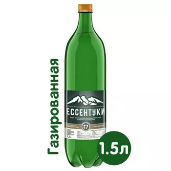 Вода Ессентуки №17 Тэсти 1,5 литра, газ, пэт, 6 шт. в уп.