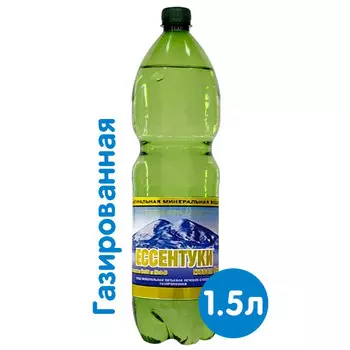 Вода Ессентуки №2 1.5 литра, газ, пэт, 6 шт. в уп.