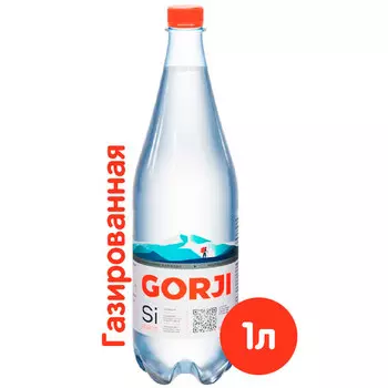 Вода Gorji 1 литр, газ, пэт, 6 шт. в уп.