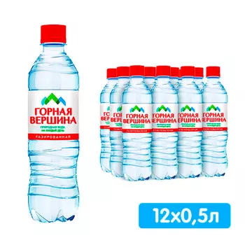 Вода Горная Вершина 0.5 литра, газ, пэт, 12 шт. в уп.