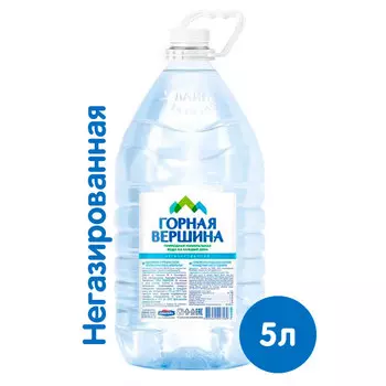 Вода Горная вершина 5 литров, 2 шт. в уп.