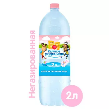 Вода Калинов Родничок детская 2 литра, без газа, пэт, 6 шт. в уп.