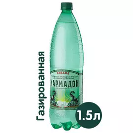 Вода Нижний Кармадон 1.5 литра, газ, пэт, 6 шт. в уп.
