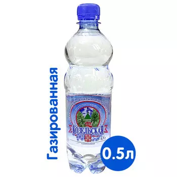 Вода Козельская 0.5 литра, газ, пэт, 12 шт. в уп.