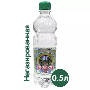 Вода Козельская обогащенная кислородом 0.5 литра, без газа, пэт, 12 шт. в уп.