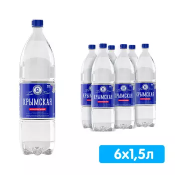 Вода Крымская минеральная лечебно-столовая 1,5 литра, газ, пэт, 6 шт. в уп.