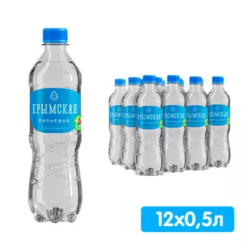 Вода Крымская питьевая 0.5 литра, без газа, пэт, 12 шт. в уп.