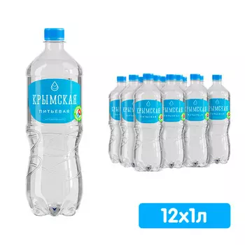 Вода Крымская питьевая 1 литр, без газа, пэт, 12 шт. в уп.