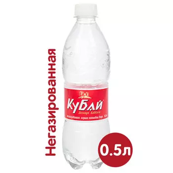 Вода Кубай-2 питьевая 0.5 литра, без газа, пэт, 12 шт. в уп.
