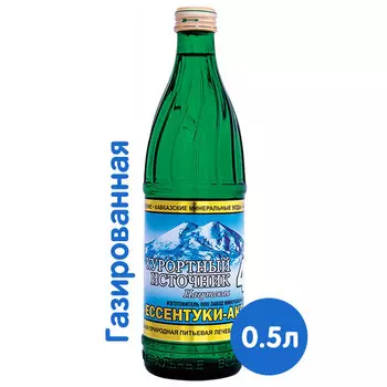 Вода Курортный Источник Нагутская №4 Элита 0.5 литра, газ, стекло, 20 шт. в уп.