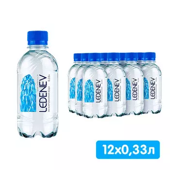Вода Ledenev питьевая природная 0.33 литра, без газа, пэт, 12 шт. в уп.