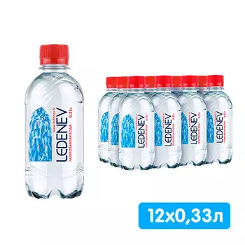 Вода Ledenev питьевая природная 0.33 литра, газ, пэт, 12 шт. в уп.