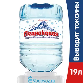 Вода Ледниковая 19 литров в одноразовой таре