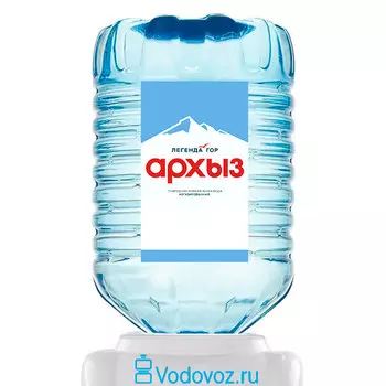 Вода Легенда гор Архыз 19 литров в одноразовой таре