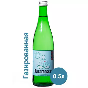Вода Лысогорская 0.5 литра, газ, стекло, 12 шт. в уп.