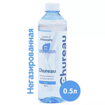 Вода минеральная Chureau 0.5 литра, без газа, пэт, 12 шт. в уп.