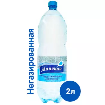 Вода Минская 2 литра, без газа, пэт, 6 шт. в уп.